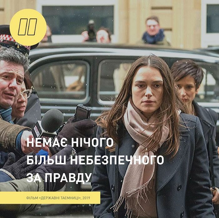 Корупція и беззаконня перетворюють життя на пекло: кінопоради від НАБУ
