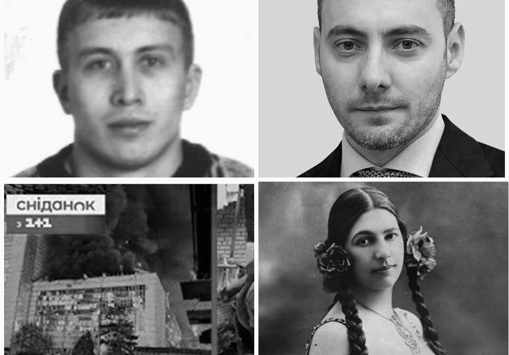 ФЕНОМЕН ВИКРИВАЧА ОЛЕКСАНДРА ДОЦЕНКА