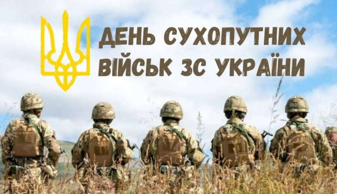 Сухопутні війська України: воїни, котрі стоять між нами і війною