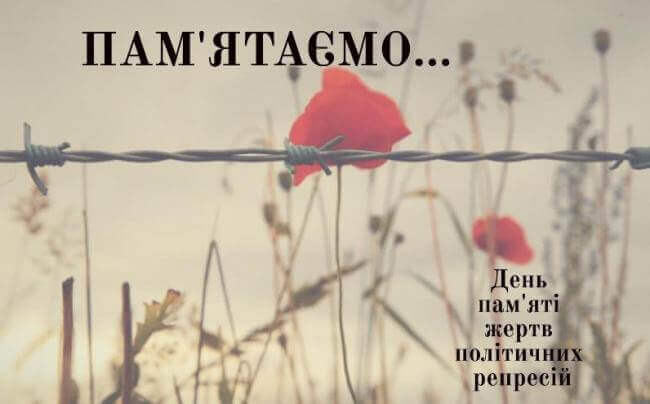 Від Сталіна до Путіна: незавершена історія імперського терору проти України