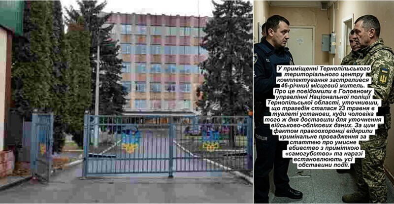 Трагедія в Тернопільському ТЦК: чому українці не вірять офіційній версії смерті чоловіка