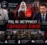 «Русскій мір» під рясою: чому світ дедалі частіше говорить про відповідальність РПЦ
