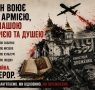 Війна проти пам’яті: навіщо Путін атакує хрести, музеї й чому світ досі шукає у Кремля прагнення до миру