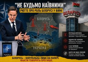 Білорусь як військовий плацдарм Росії: що приховує мовчання НАТО про ретранслятори