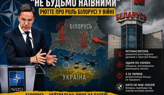 Білорусь як військовий плацдарм Росії: що приховує мовчання НАТО про ретранслятори