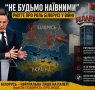 Білорусь як військовий плацдарм Росії: що приховує мовчання НАТО про ретранслятори