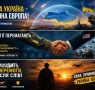 Сила партнерства: чому технологічний альянс України із Заходом стає головною відповіддю Кремлю